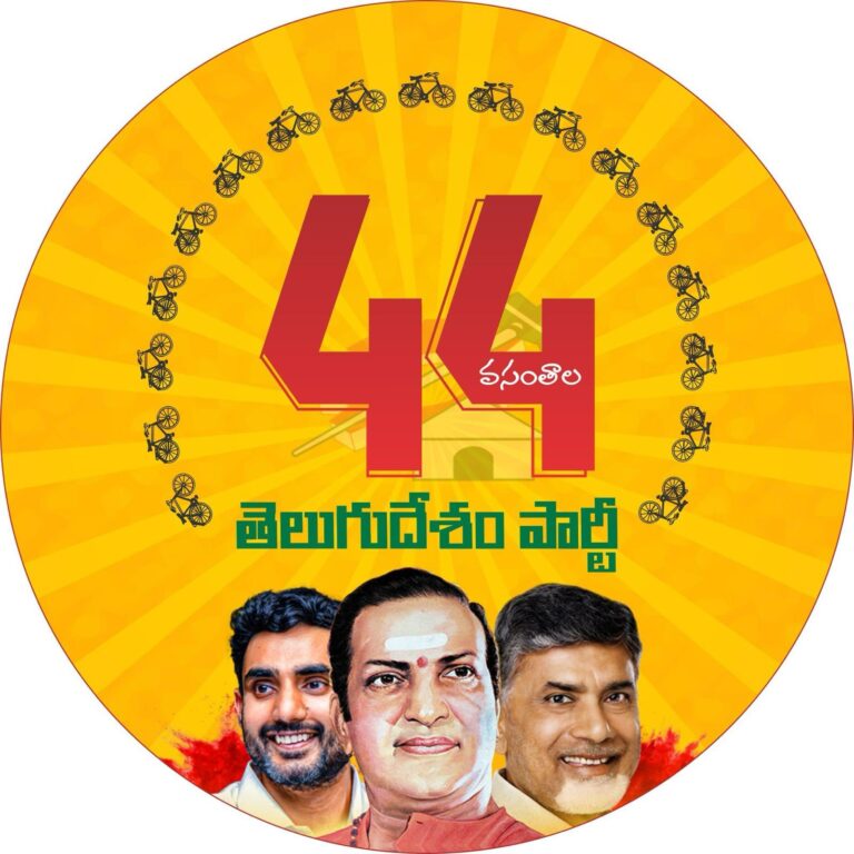 TDP@44
