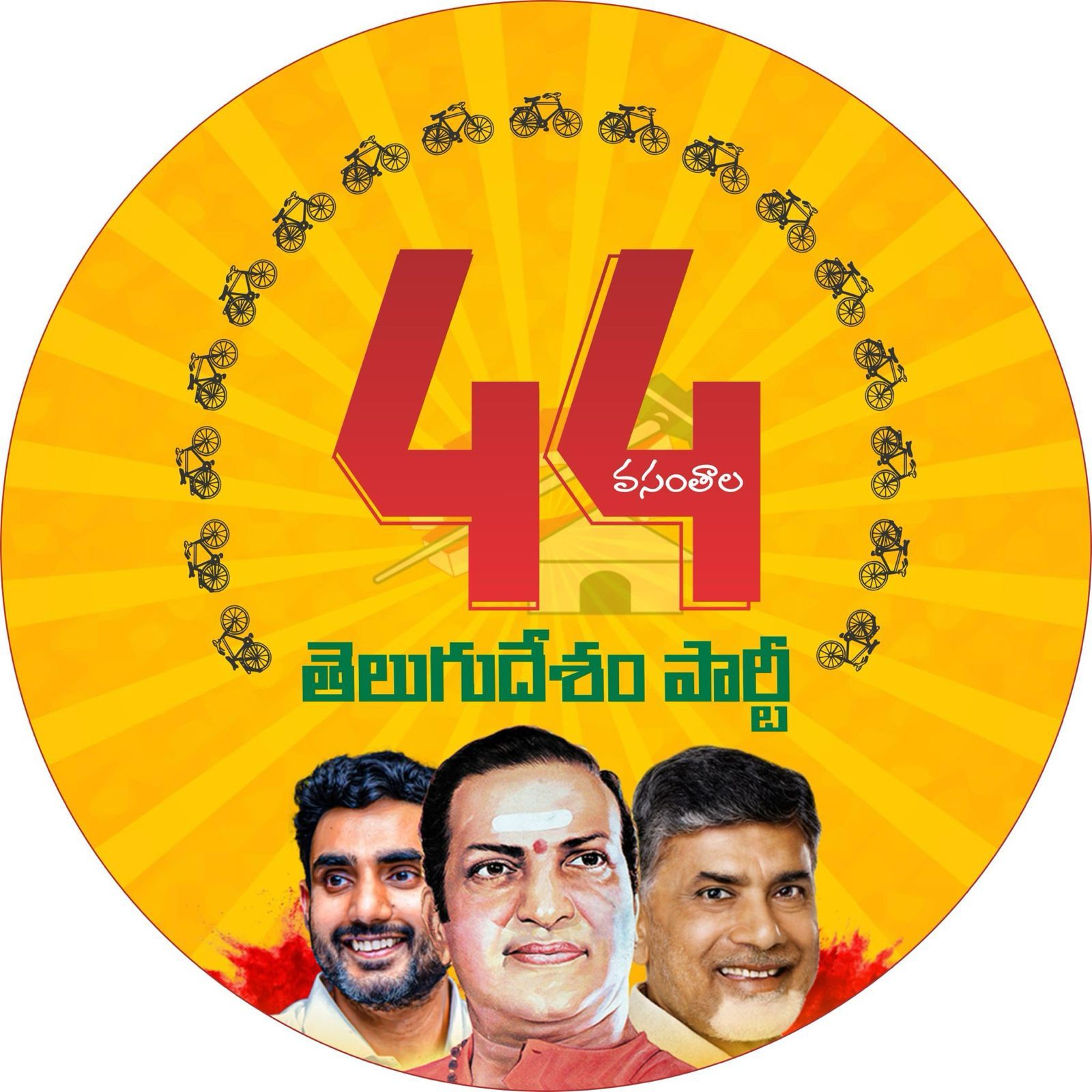 TDP@44