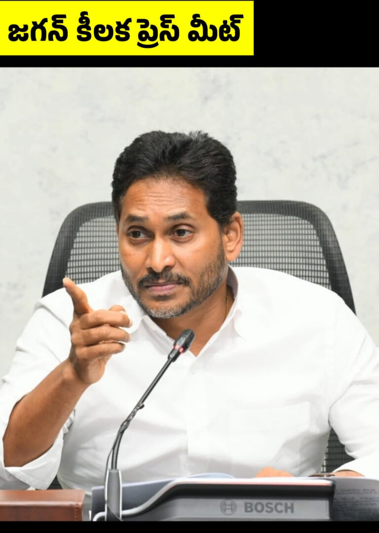 ys jagan-tadepalli