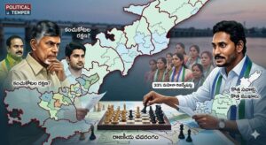 మారనున్న కృష్ణ జిల్లా రాజకీయ ముఖ చిత్రం..