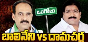 బాంబ్ పేల్చిన మాజీ మంత్రి బాలినేని…!
