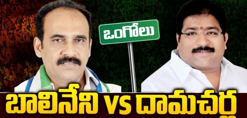 బాంబ్ పేల్చిన మాజీ మంత్రి బాలినేని…!